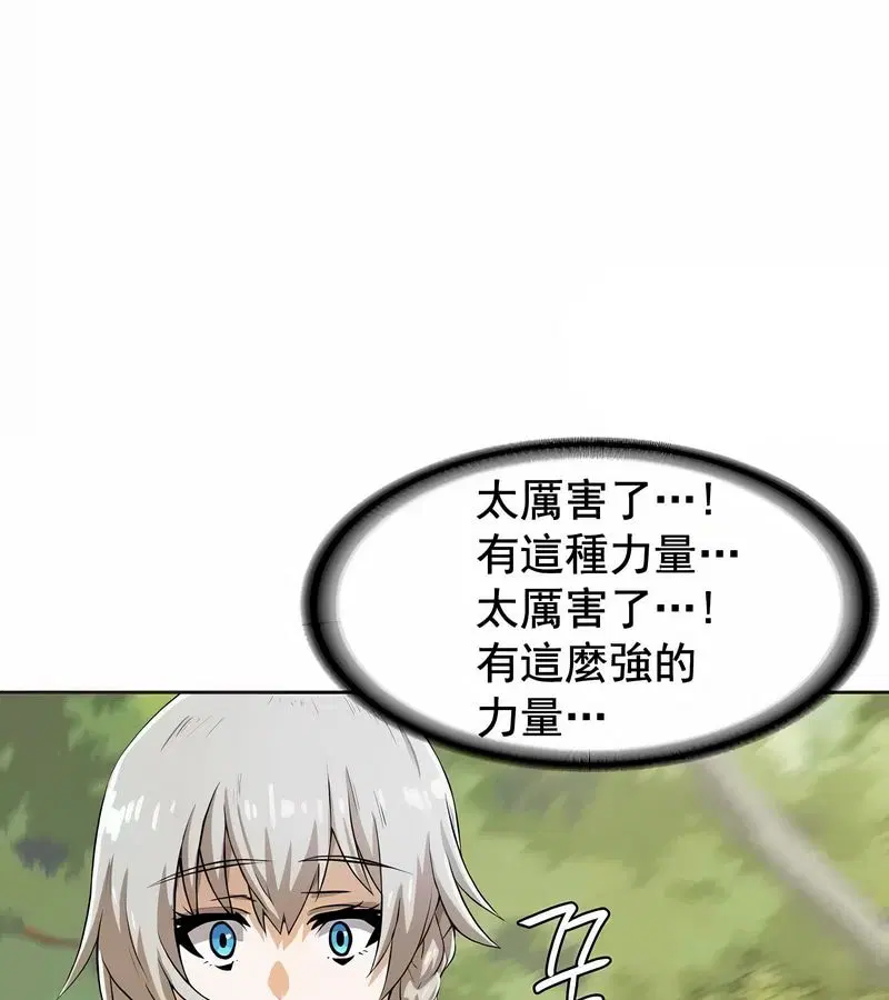 第2話