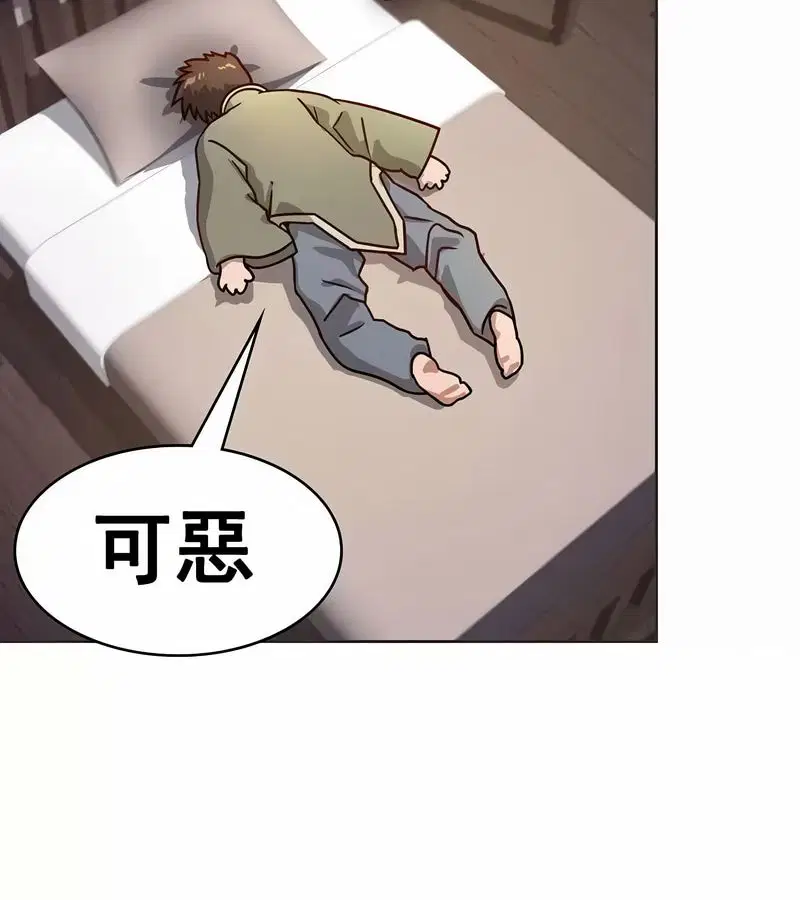 第2話