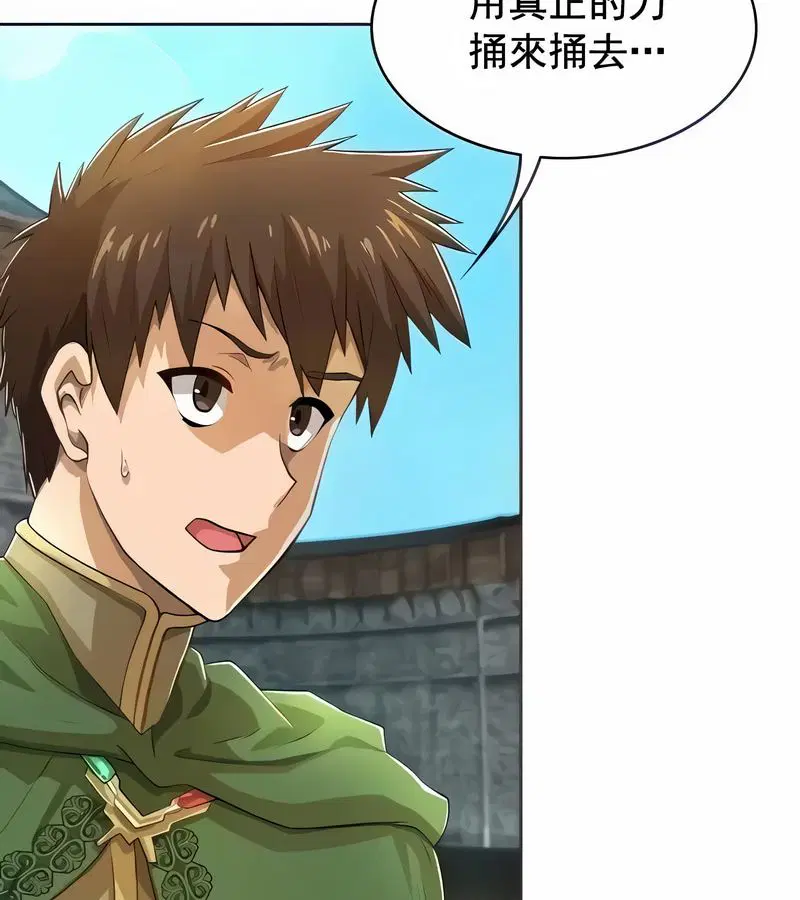 第2話