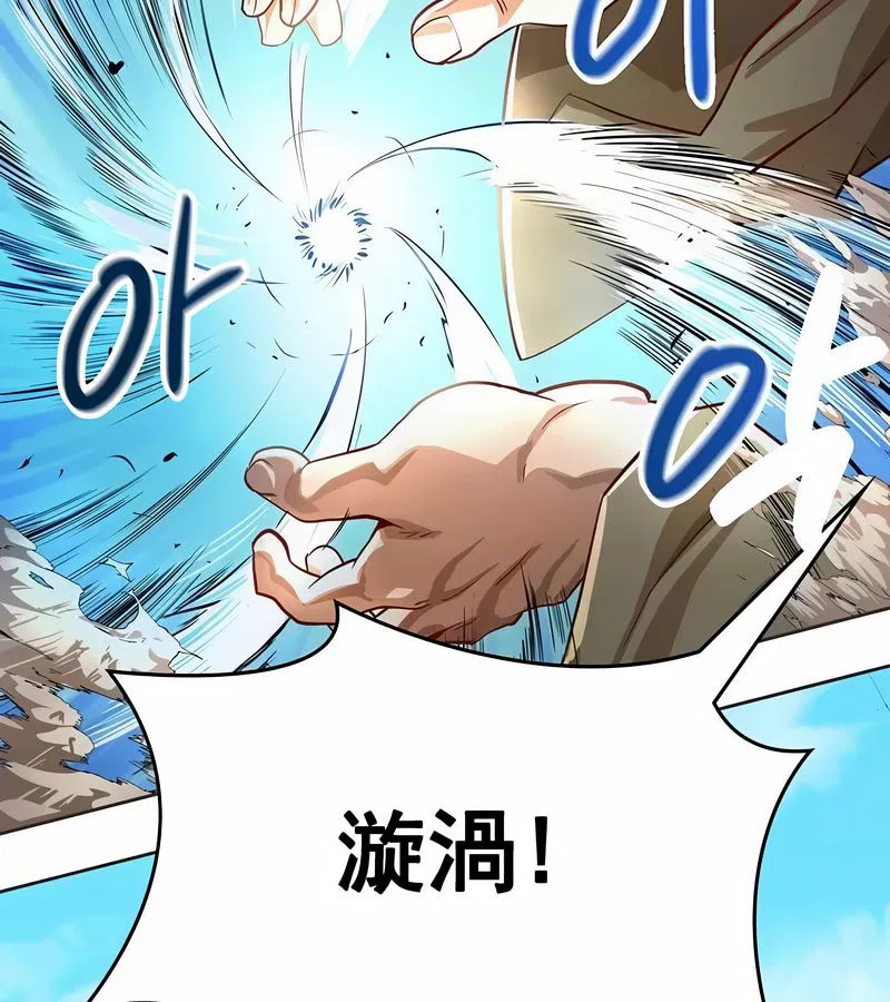 第2話