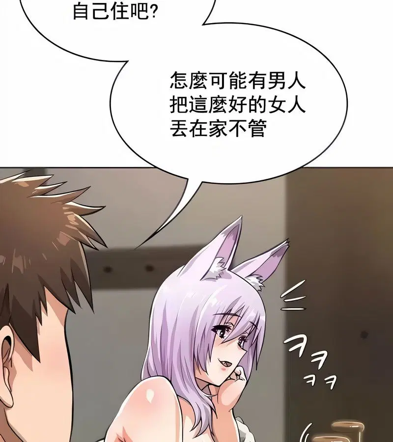 第3話