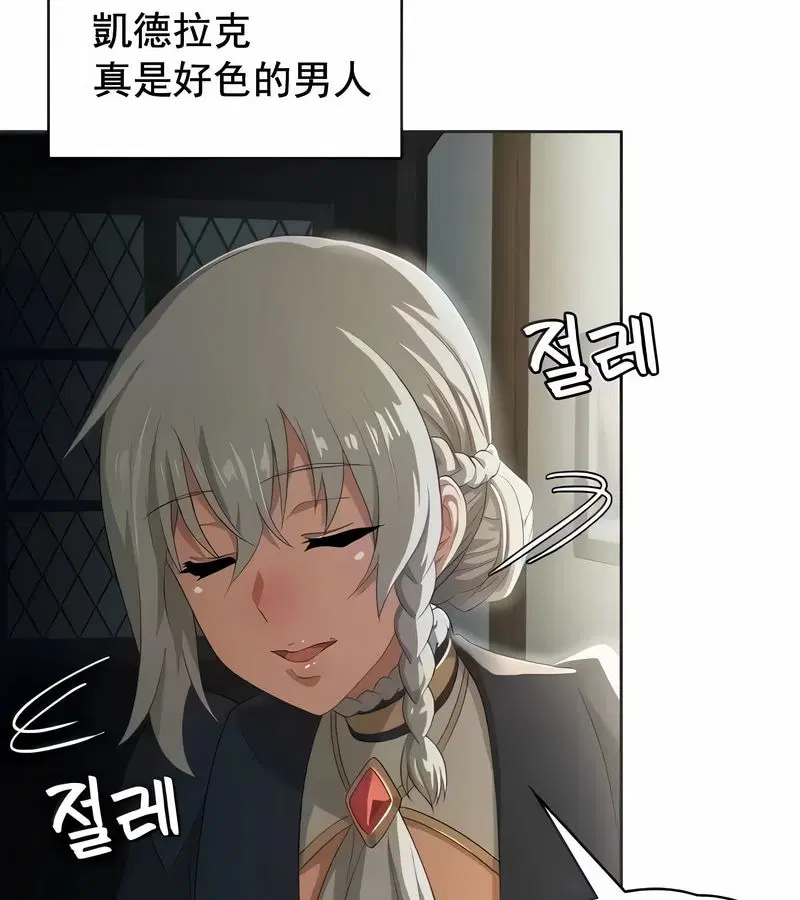 第4話