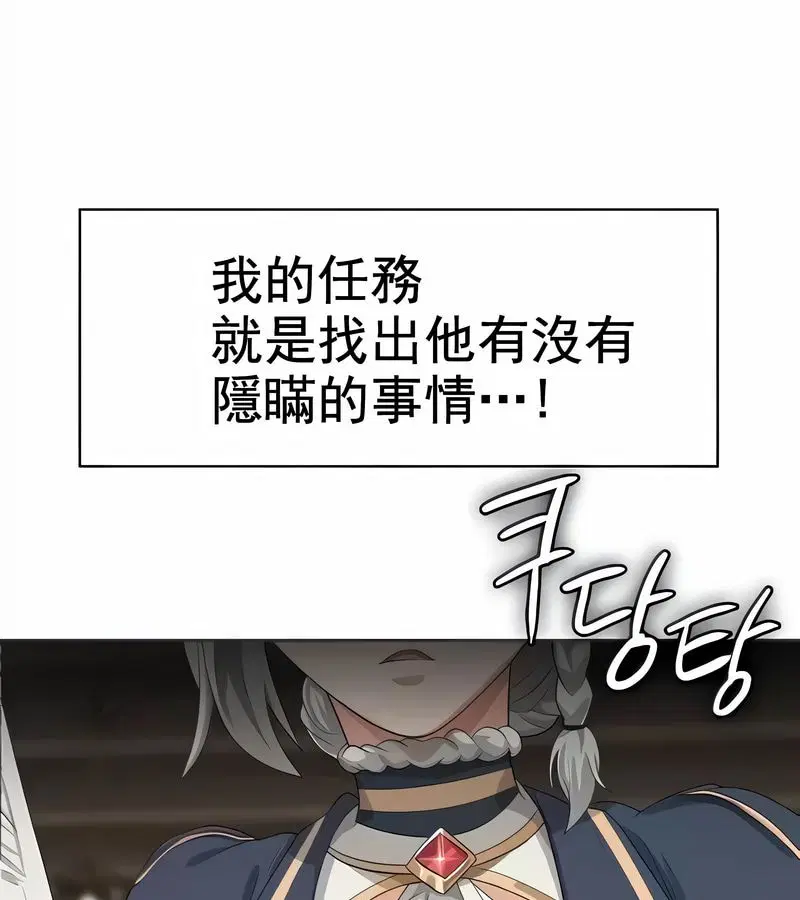 第4話