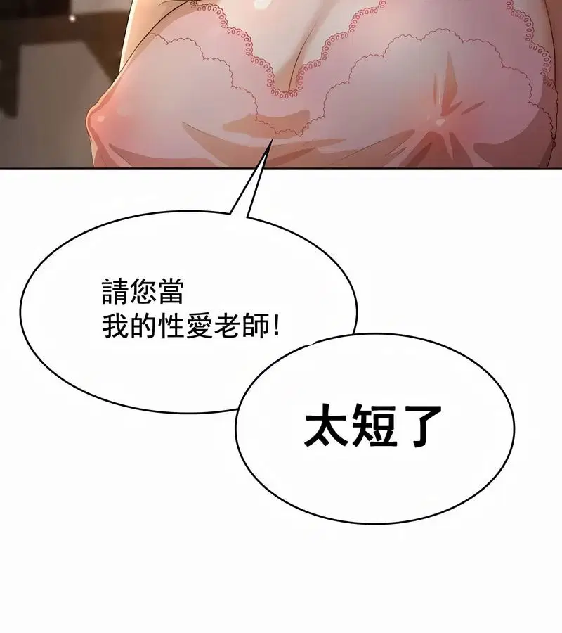 第5話