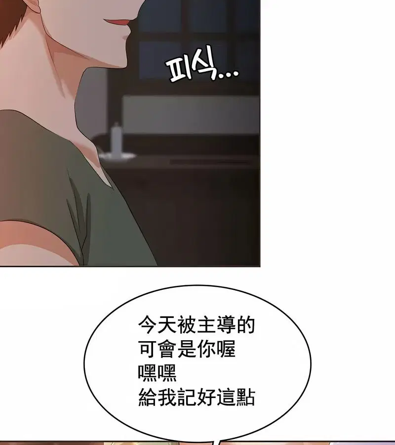 第5話