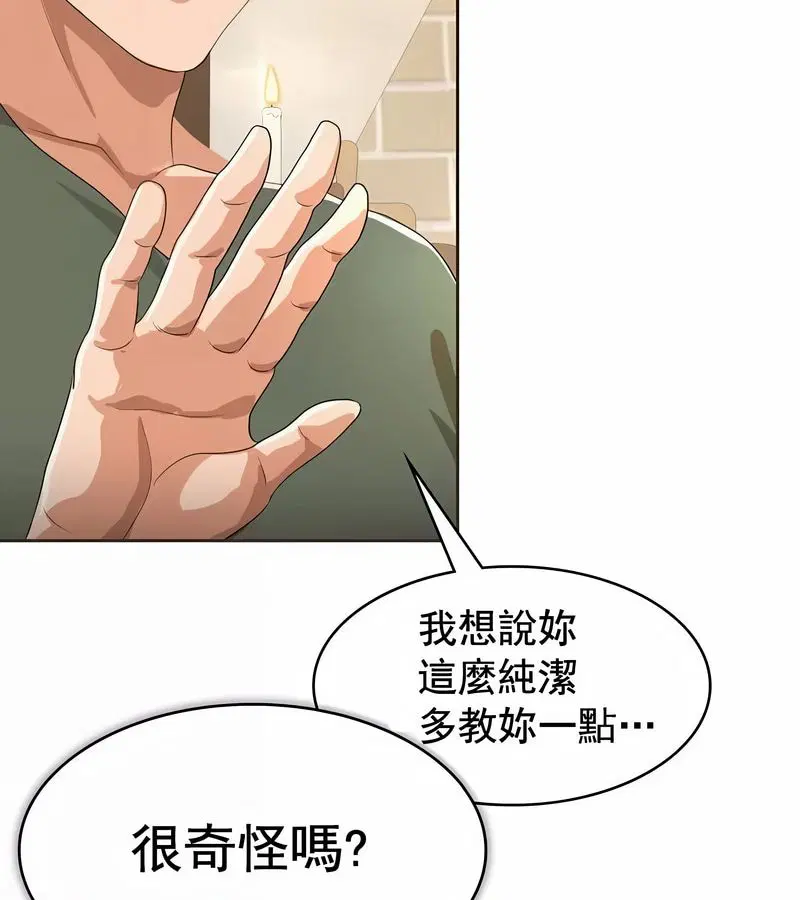 第5話