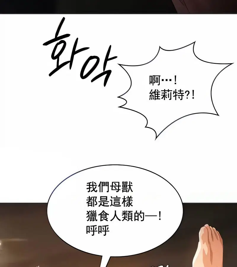 第6話