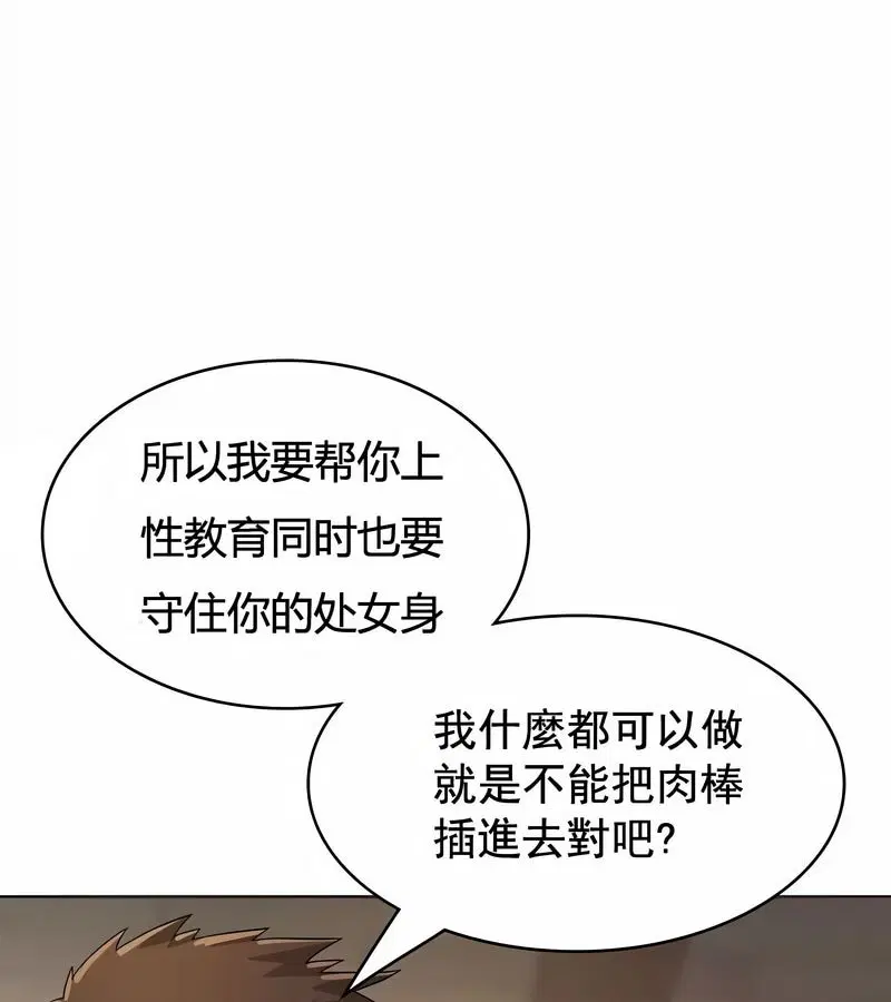 第7話