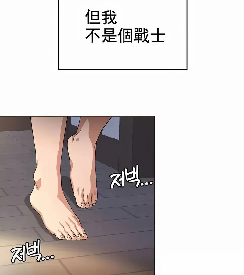 第7話