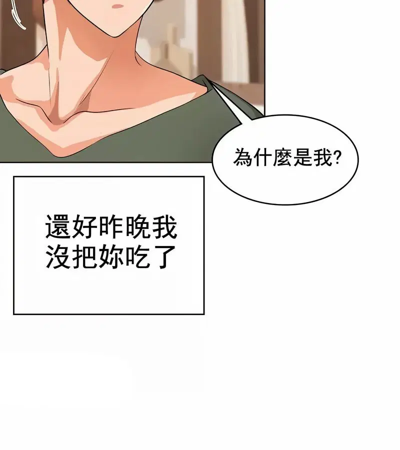 第7話