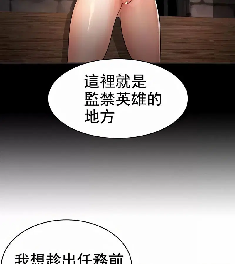 第8話