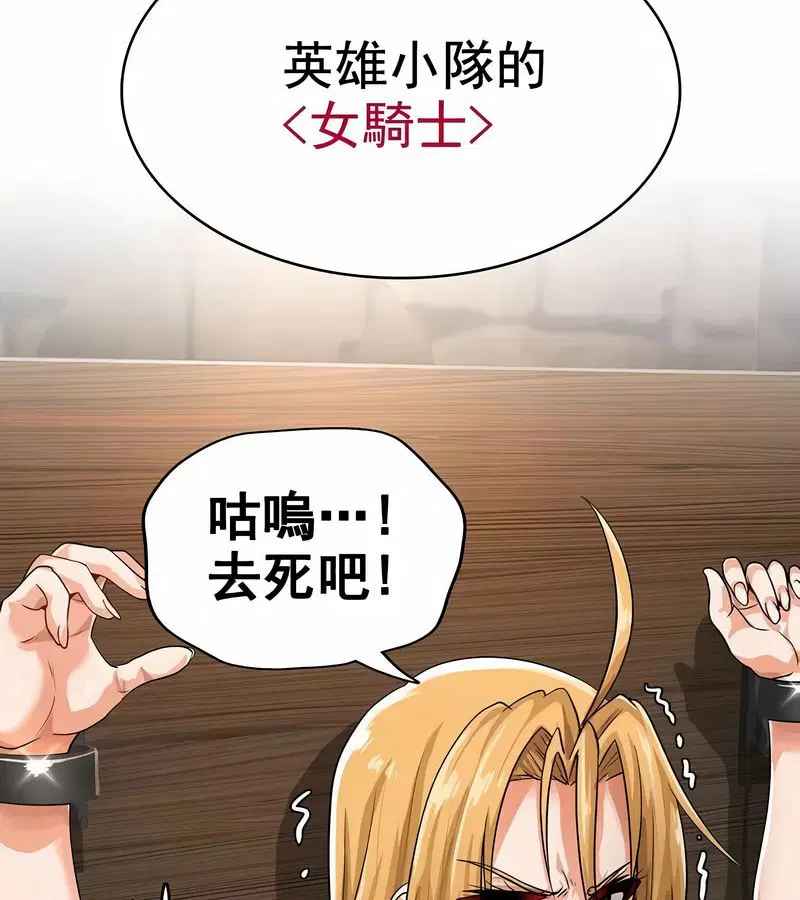 第8話