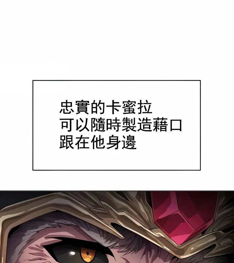 第8話