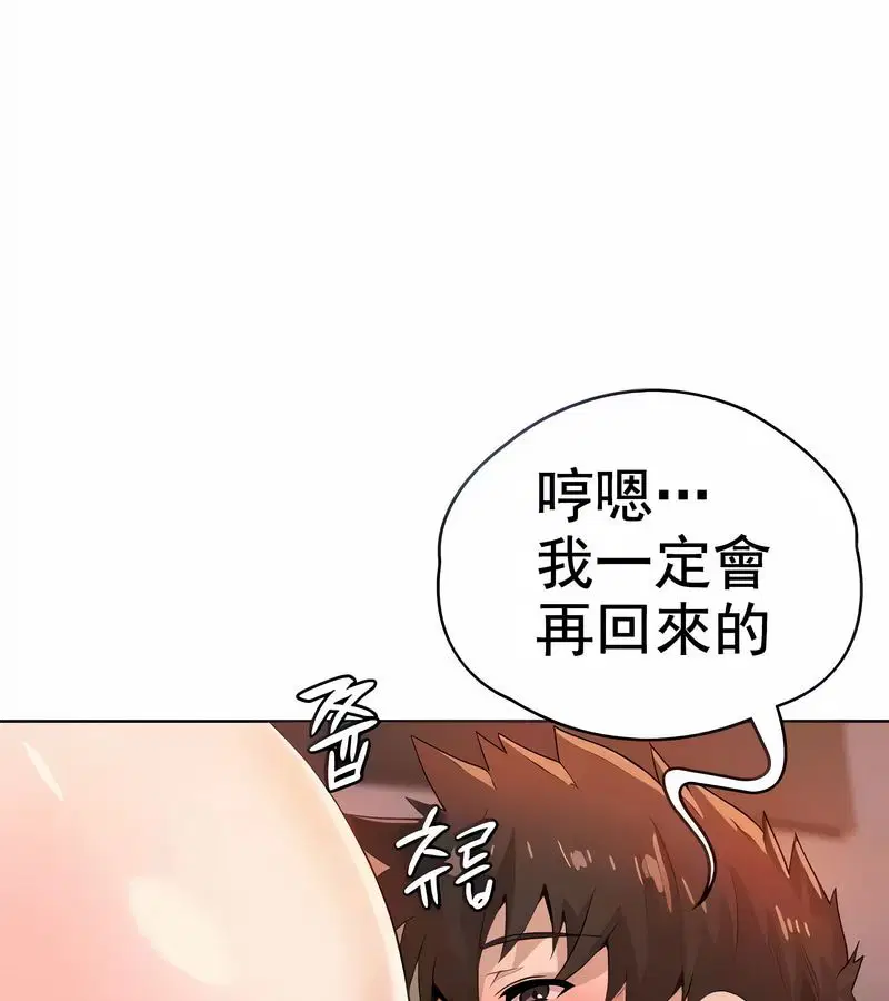 第8話