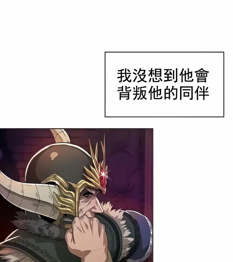 第8話