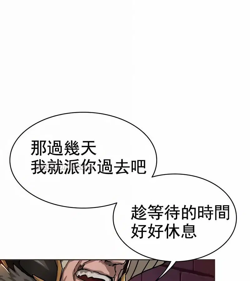 第8話