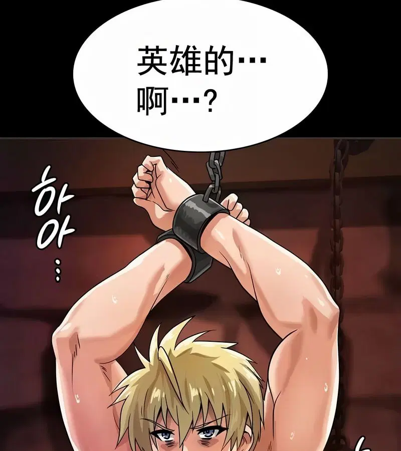 第9話