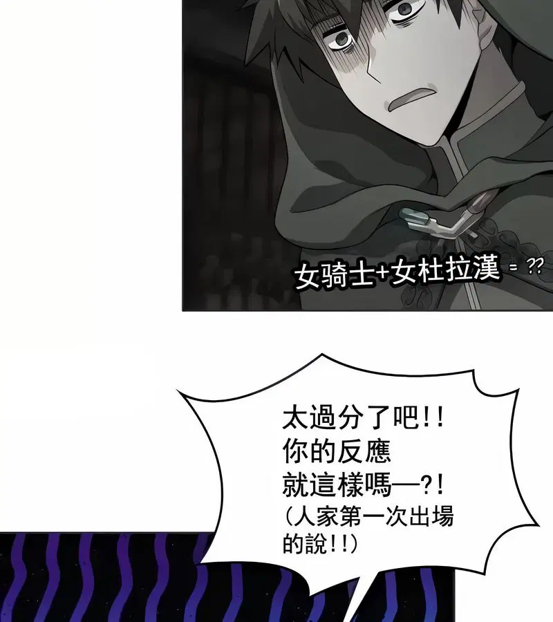 第9話