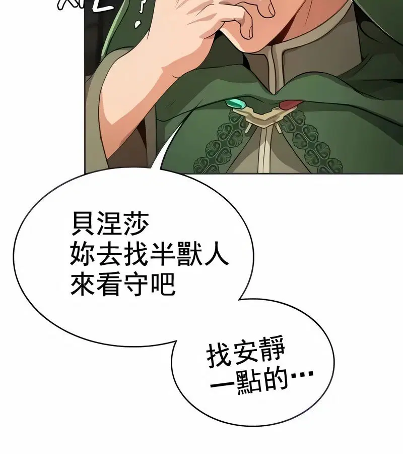 第9話