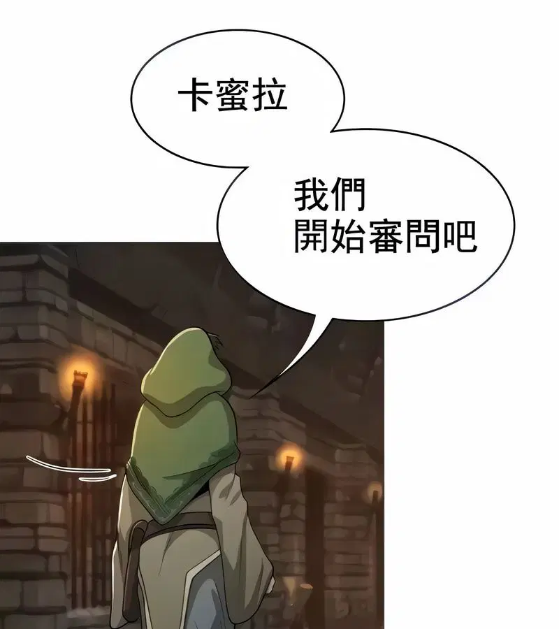 第9話