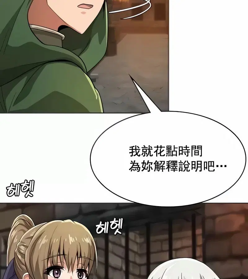 第9話