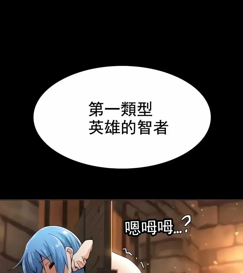 第9話