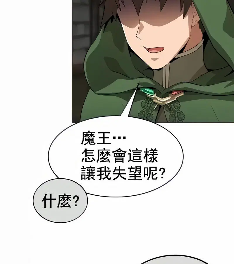 第9話