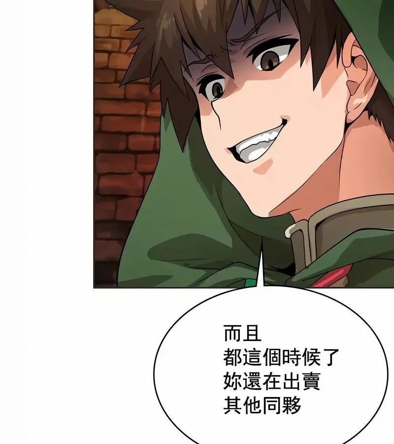 第9話
