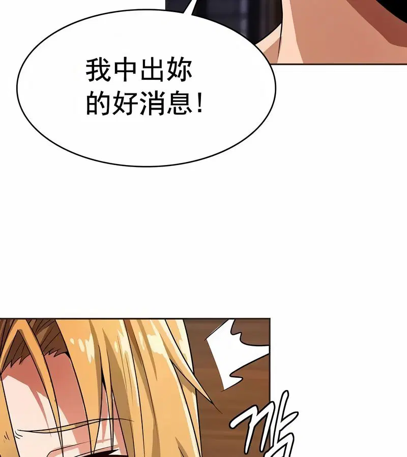 第11話