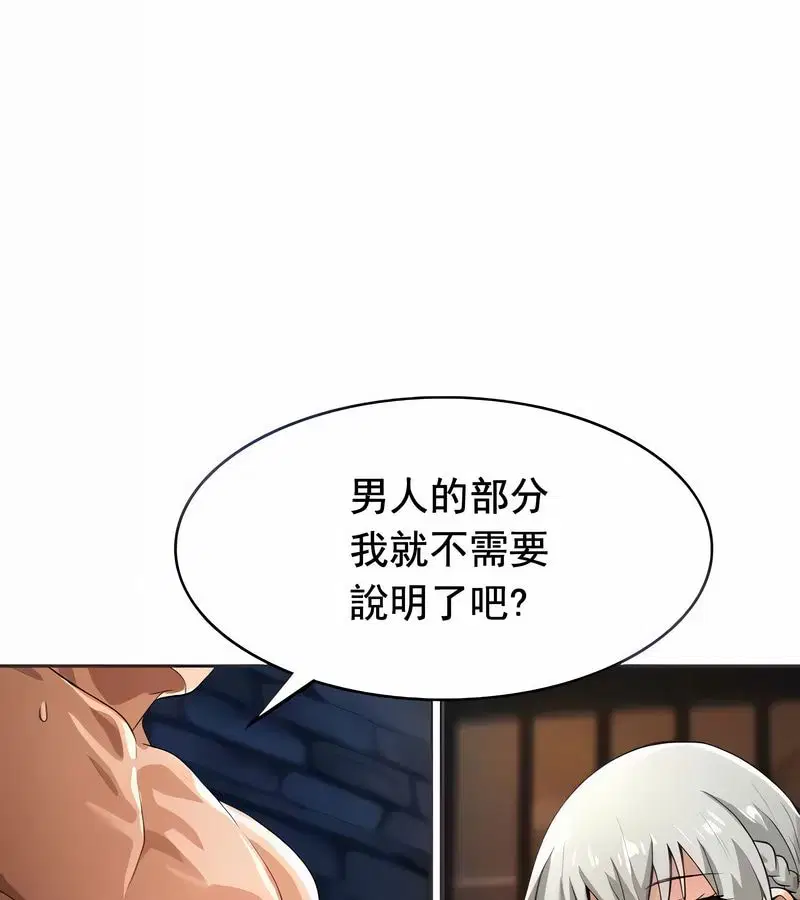 第11話