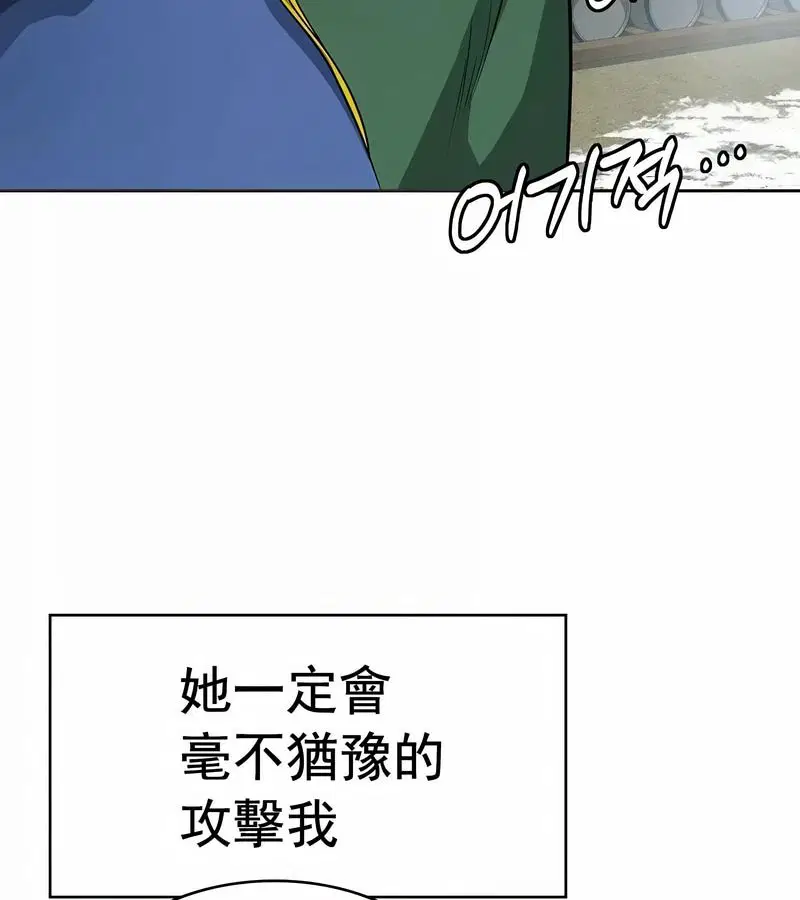 第12話