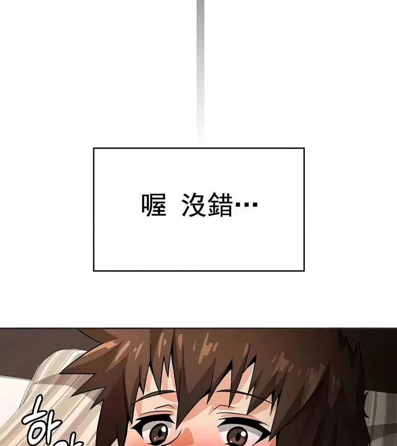 第12話