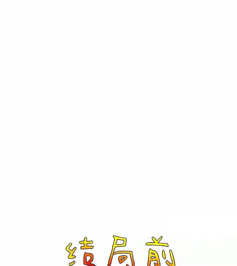 第12話