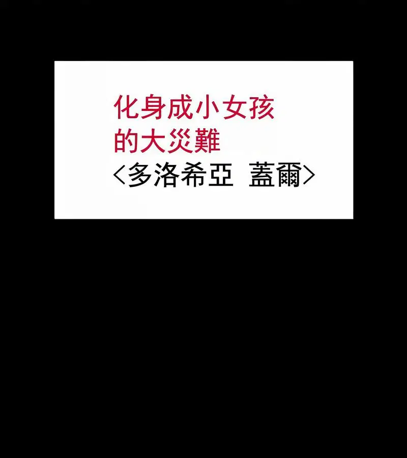第12話