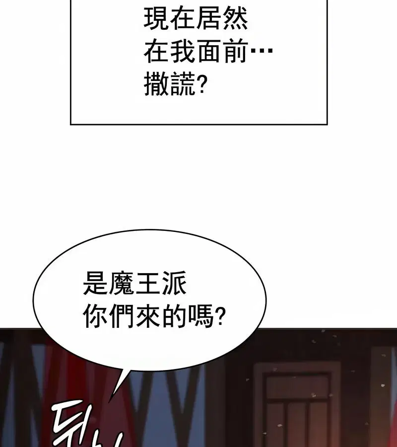 第12話