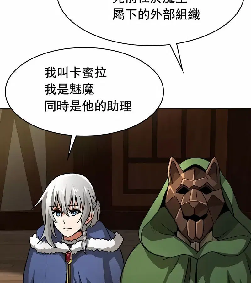 第12話