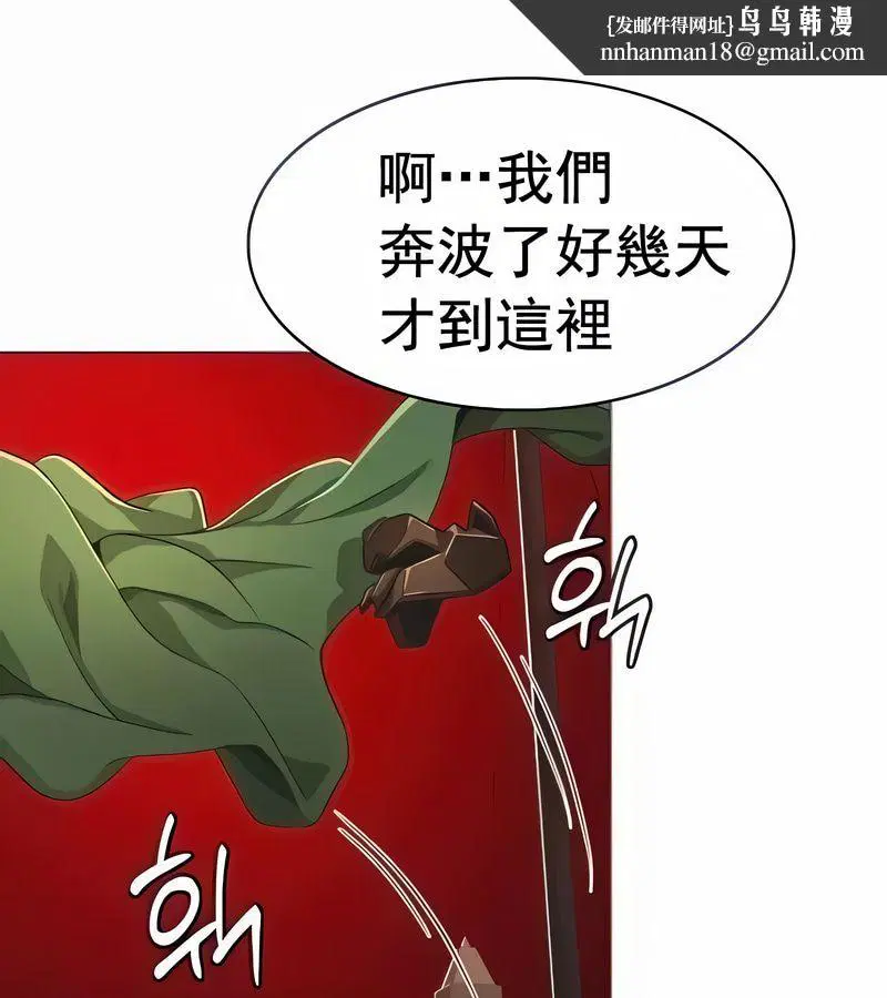 第13話