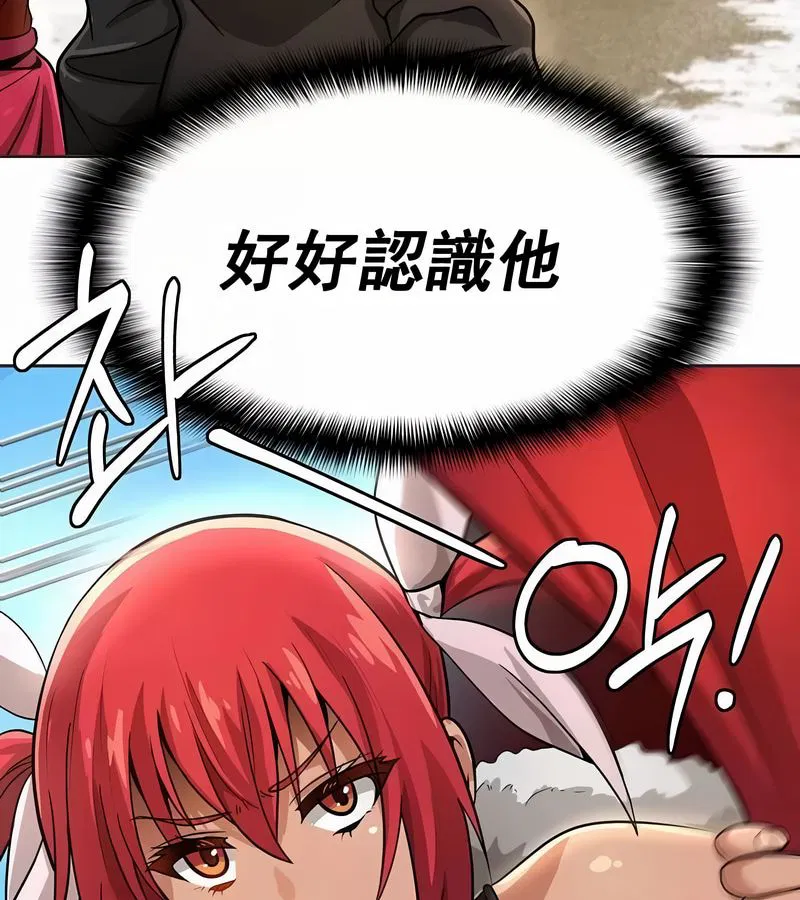 第13話