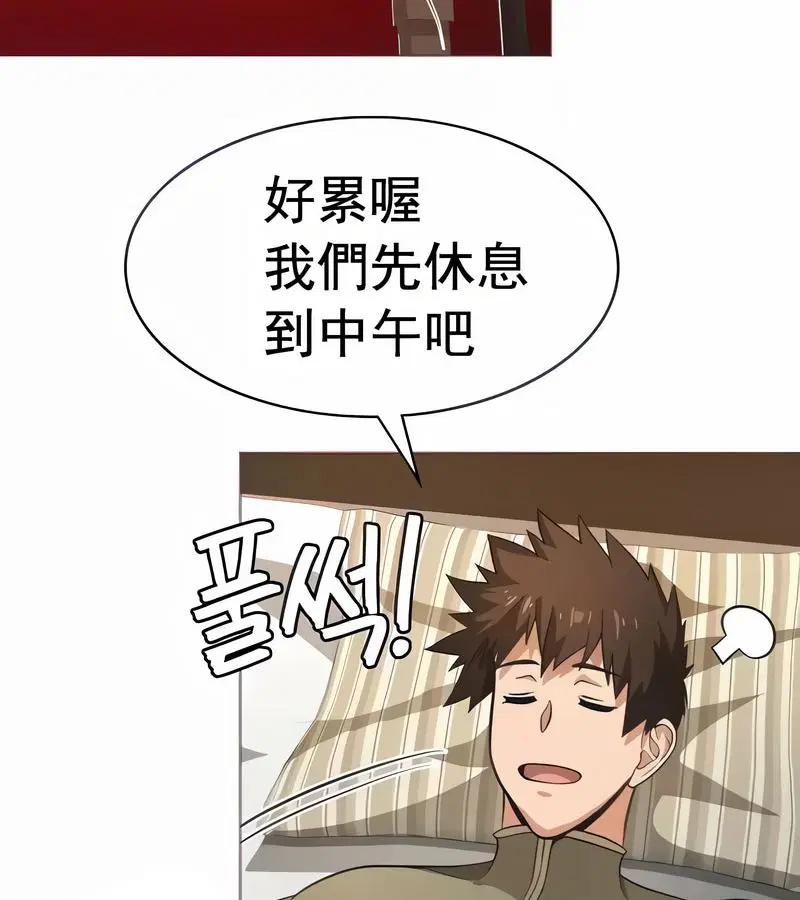 第13話