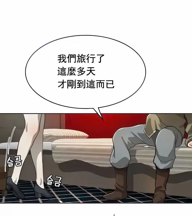 第13話