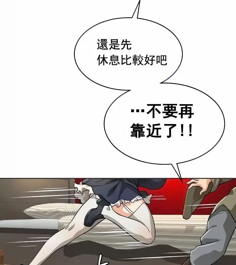 第13話