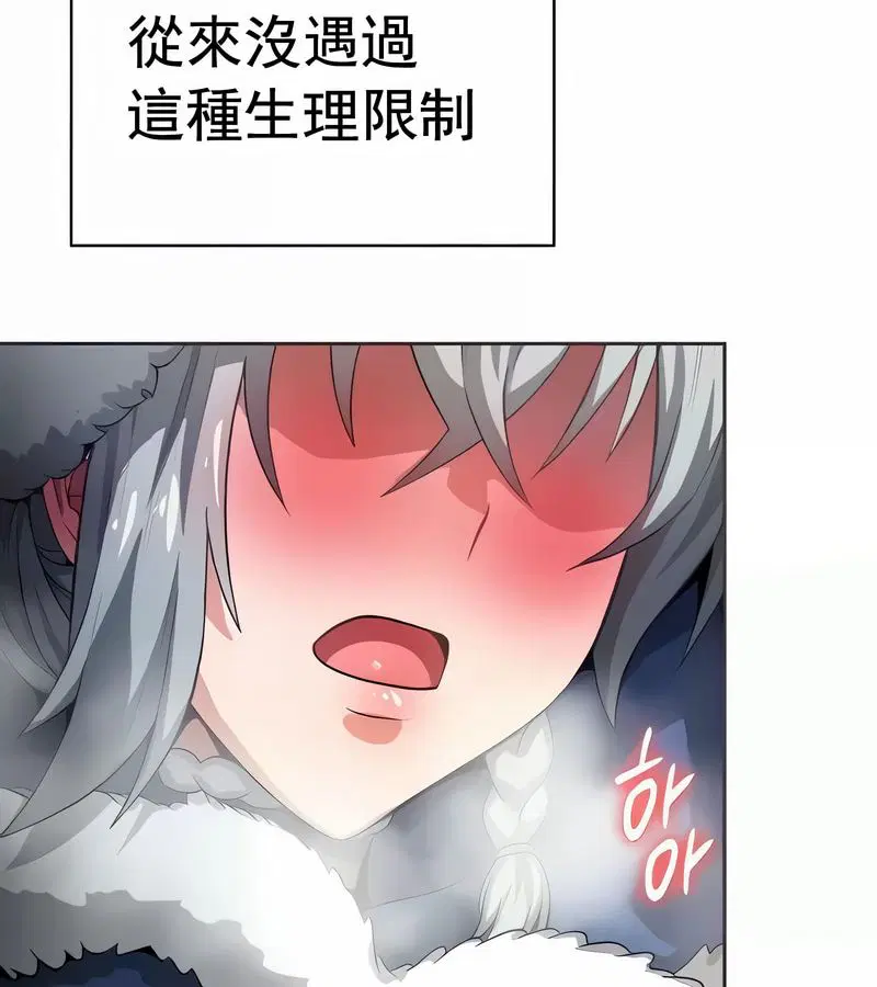 第13話