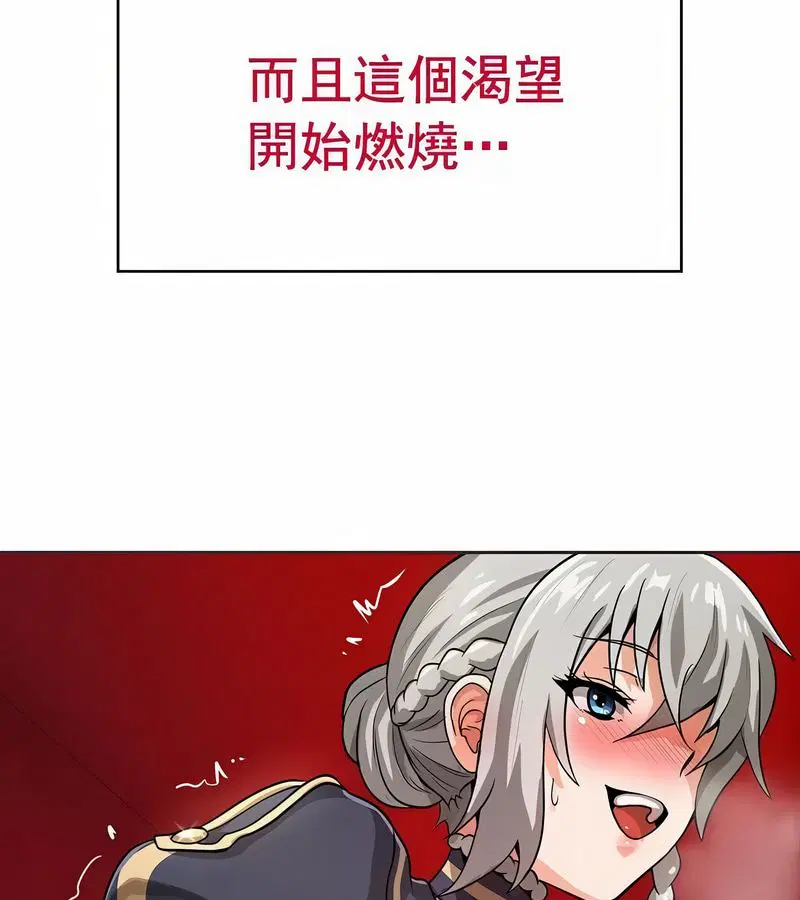 第13話