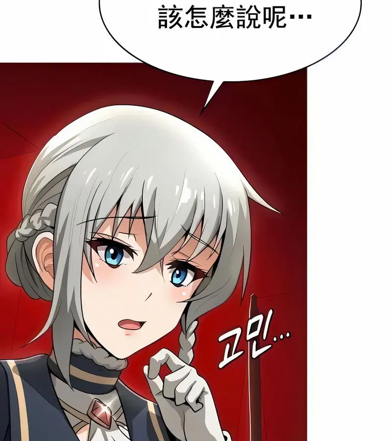 第13話