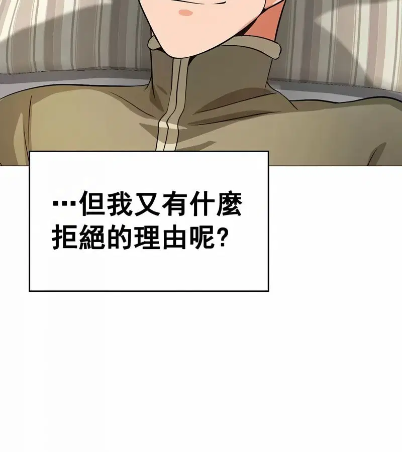 第13話