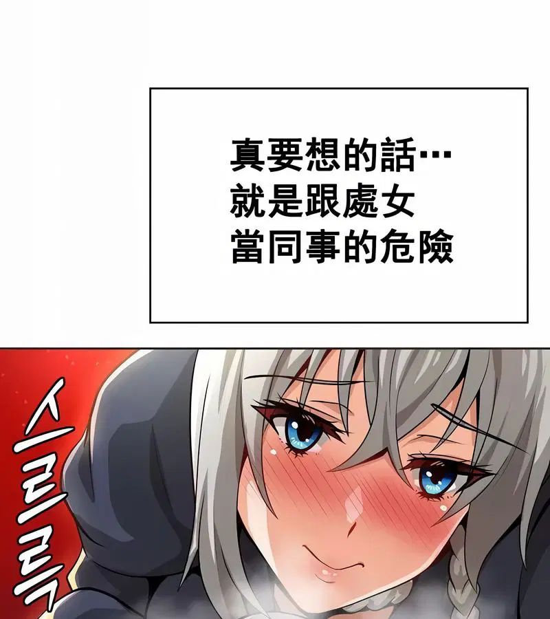 第13話