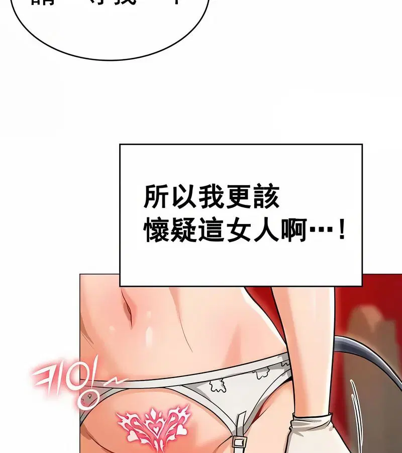 第13話