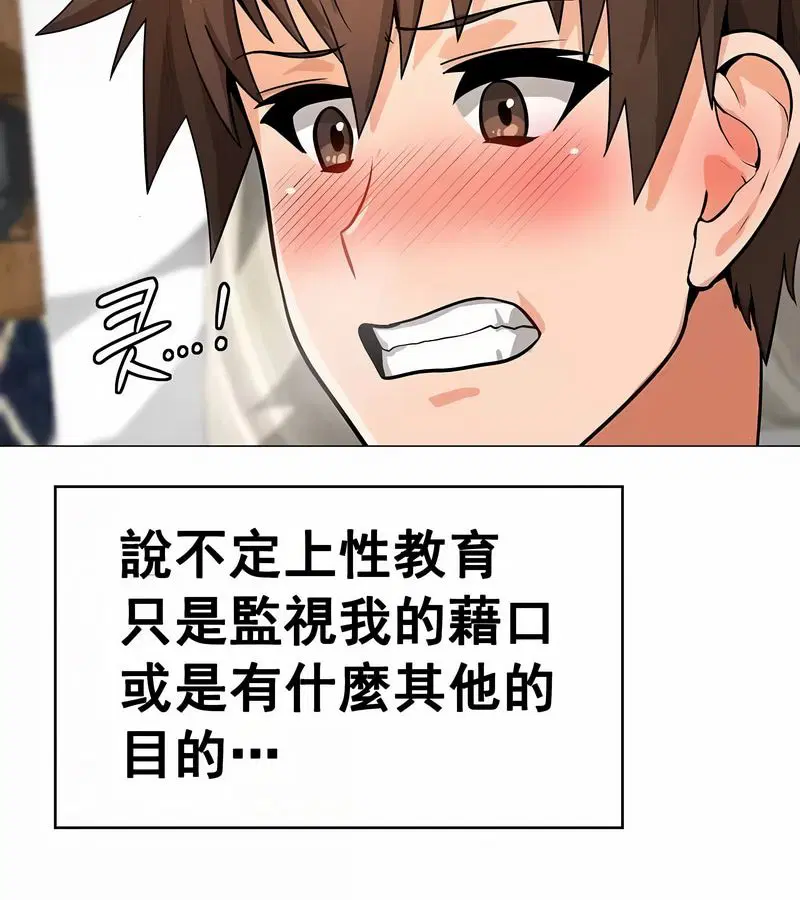 第13話
