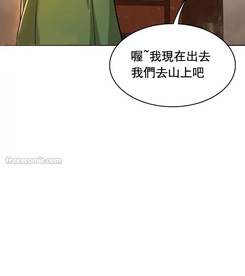 第14話