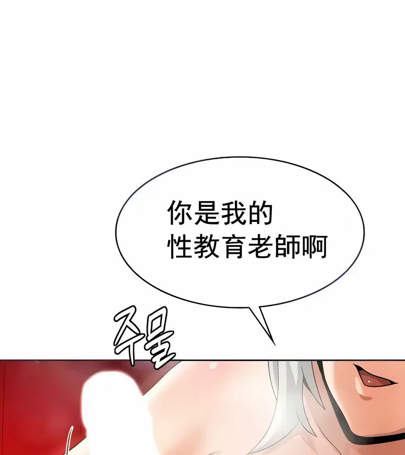 第14話